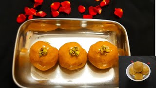 ಮೃದುವಾದ ಬೇಸನ್ ಲಾಡು || Besan Ladoo Recipe || ಬೇಸನ್ ಉಂಡೆ ಮಾಡುವ ವಿಧಾನ || besan ke laddu