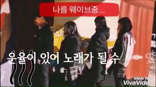 운율은 노래-현풍중학교 싱송싱송 행복교실