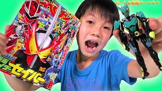 てれびくん ９月号 仮面ライダーゼロワン ホッピングカンガルーが装動化！！仮面ライダーセイバーの情報もいっぱい♪