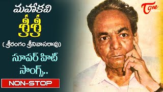 Mahakavi Sri Sri Great Memories | Telugu Movie Super hit Songs Jukebox | Old Telugu Songs