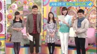 20140215 青森朝日放送 「夢はここから生放送 ハッピィ」 エンディング