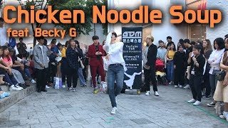 (BTS) j-hope 'Chicken Noodle Soup (feat  Becky G)' Full Dance Cover By God DongMin(갓동민) #갓동민