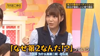 【乃木坂46】「乃木坂工事中 2024」Episode 50~61 Full Show