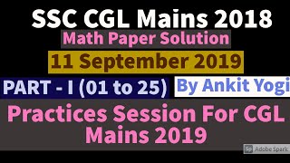 SSC CGL(mains) Tier-II 2018 | Math Paper Solution | 11th Sept 2019 |By Ankit yogi | Part-1(1 to 25)