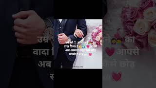 #love #viralmusic #shayari #viral search#romantic#songs #niyati 👩‍❤️‍👨💍💫💗