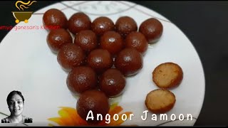 A2B style angur jamun| Angoor Jamun with milk powder|Dry Jamun|Mini Gulab Jamun|Angoor Jamun recipe