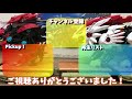 ゾイドワイルド列伝始動！クライブ・ディアス専用ワイルドライガーをポチる！【ゾイドワイルド】