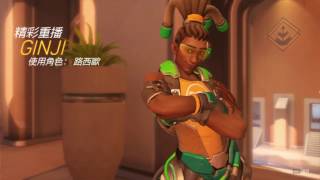 GINJI玩《 OVERWATCH 鬥陣特攻》路西歐 精彩回顧1