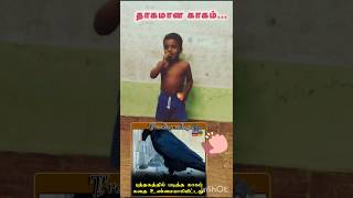 தாகமான காகம்#Thirstycrow#story#naration#chutti kadhai#kagam#kadhai#PuratchiMaran# cutestory #