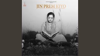 Jin Prem Kiyo