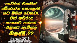 ඇත්තටම පෘතුවියට මොකක් හරි සිද්ධ වෙලාද?? | Review & Recap Movie Scope LK