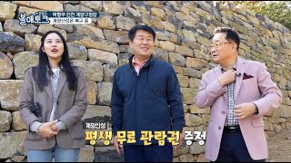 이홍렬의 볼매토크_박형우 계양구청장 편 [본방송]