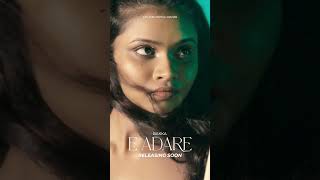 Bakka - E Adare (Official Video Trailer)