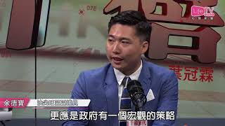 20180517 旺角行人專用區噪音難頂 區議會下周表決「殺街」議案