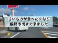 熊野長寿うどん　熊野市【和歌山リノベース】