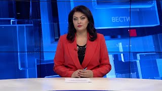 Вести на Канал 5 во 18, 08.01.2025