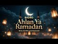 BADRO – Ahlan Ya Ramadan أهلاً رمضان | Welcome Ramadan | Official Audio 2026