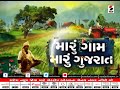 rajkot ખીરસરા ખારચિયા અમરનગરમાં વરસાદ॥ sandesh news tv cyclone tauktae