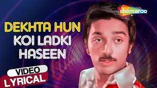 Dekhta Hun Koi Ladki (Video Lyrical) | Sanam Teri Kasam | Kamal Haasan | Reena Roy | Kishore Kumar