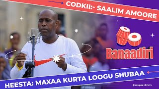 Heesta Maxaa Kurta Loogu Shubaa | Saalim Amoore | Heesaha Banaadiriga ee Bile Media