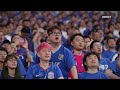 2024中超联赛第15轮 上海申花1 1成都蓉城 match day原声纪实