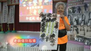 臺南市永康區樂齡學習中心 112.05.17 自主興趣課程-永康長者彩墨樂 6/6 郭龍咸老師 今日練習主題：絲瓜