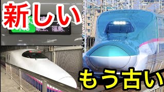 【E5系より新しい】E2系最終増備車がやまびこ運用に就いてるぞ？？？