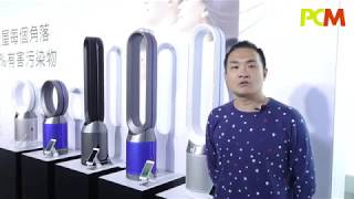 Dyson 全新智能淨化風扇　現場實試過濾空氣