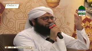 Jo Lamhe Thay Sukoon Ke Sab Madine Mein Guzar Aaye 😢😢😢 | Mehmood Attari | Ashfaq Madani |