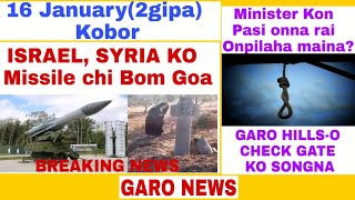 Garo News Daily 16 January 2 gipa kobor