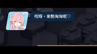 尋找隱藏的遺產 ～三一的課外活動～ 小遊戲 語音集 【蔚藍檔案】【Blue Archive】