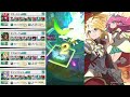 宝竜の挑戦・水lv80【ドラガリ】