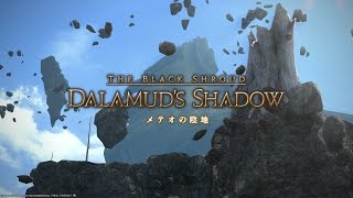 【FF14】大迷宮バハムート：侵攻編 一層 制限解除ソロ【戦士】20170312