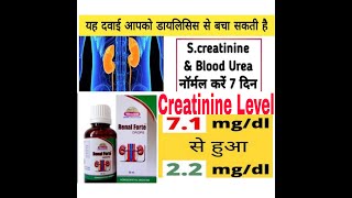 Dialysis Ko Rokhnay Ki Best Homoeopathic Medicine//Renal Forte Drops//CKD Patients Best Treatment .