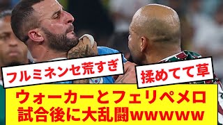 【乱闘】ウォーカーとフェリぺメロ、試合後に大乱闘を開始してしまうwwwwww