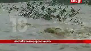 പ്രകൃതി ദുരന്തം അറിഞ്ഞിരിക്കേണ്ട കാര്യങ്ങൾ . Kerala floods