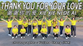 THANK YOU FOR YOUR LOVE 谢谢你的爱 Xie Xie Ni De Ai · Han Bao Yi 韓寶儀 | LINE DANCE | SMLD | Yuliana Chang