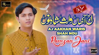 Aj Aakhan Waris Shah No | Ramzan Jani | Sufi Kalam | 2024 | Amrita Pritam | Ramzan Jani Official |