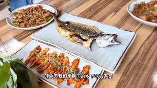 和韩国婆婆一起来乡下吃韩国的农家宴菜包肉