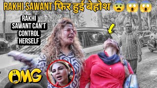 Rakhi Sawant Saved By Friend From Falling Down | Once Again Fainted Rakhi Sawant In Public