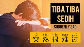 Tu Ran Hen Nan Guo - 突然很难过 - Li Youyang (李悠扬) - Tiba tiba sedih - Lagu Mandarin Subtitle Indonesia