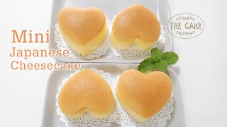 Mini Japanese Cheesecake Recipe / Jiggly and Fluffy : By The Cake