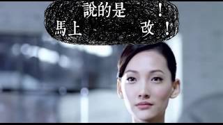 重星吉娛樂-林映唯Patricia小美-廣告作品【黑松 好茶哉提案篇】