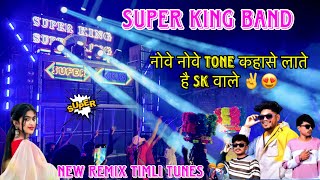 Super King band Almavadi || new trending tunes 😍 || 19-12-2024 || At-chitalda ||