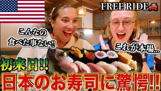 “Free Tour To Travelers First Time In Tokyo-Japan🇯🇵( their reactions)