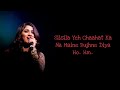 Silsila Ye Chaahat Ka, aur yaha jal rahe hain hum (LYRICS) - Shreya Ghoshal | Dekho Ye Pagli Deewani