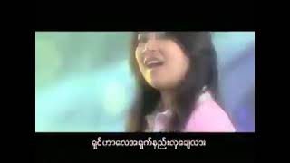 ခဏ ခဏ - Remix