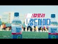 헬로트로트 직캠 골든매치 결승2차전 인순이팀 김현민 님의 등불 hellotrot