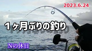 山形県　鶴岡市　約１ヶ月ぶりの釣りなのに…