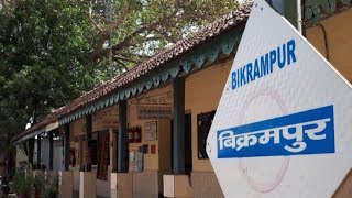 Bikrampur Railway Station ( Vikrampur)